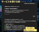即・販売できる程の良質なGPTsの作り方教えます AI未経験の30代主婦でも劇的に精度が上がった手法を公開・・ イメージ7
