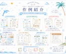 優しくかわいく伝わるチラシ・おたより等を制作します 保育・福祉・イベント・サロン・SNSなど幅広く対応します♪ イメージ2