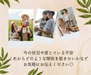 四柱推命で親子の相性や子どもの才能を占います 心地よい親子関係を築きたい方や、子どもの才能を伸ばしたい方へ イメージ9