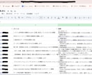 エクセル、マクロ、VBAなど自動化ツールを作ります その30分、ボタン1つに。現場仕様で安定自動化 イメージ11