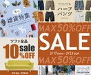 バナーやECサイトのヘッダーを作ります 大手企業のデザインも担当したデザイナーが制作いたします。 イメージ6