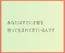 数秘術✡️才能と使命を知り豊かな人生へ導きます やりたいことが分からない/もっと幸せになりたい本当の豊かさへ イメージ7