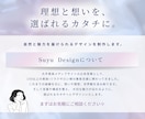 サロン・起業家様へ｜伝えきれない想いをLPにします 【3名様限定✧モニター価格】元広告営業のサロン向けデザイン✦ イメージ9