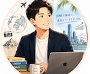 元金融マンの落ち着きボイス男子|何でも聞きます キャリア・恋愛についてお気軽にお話しください！ イメージ1