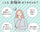 夫が転職しそう…モヤモヤする気持ち整理します 応援したいのに不安が消えない、チャット無制限で聞きます！ イメージ2