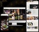 全て丸投げOK！忙しい代表・社長向けのHP作ります 【テキスト・画像不要】で、信頼されるHP作ります イメージ8