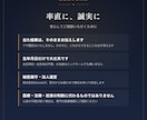 九星気学で2026年の運気と動き方の型を読みます 同じ星を生きた偉人に重ねて読むPDF鑑定書 イメージ6