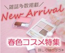 EC SNS その他バナー画像つくります 簡単なものは場合によって当日対応も可能です イメージ3
