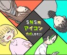 アイコンをお描きします 優しい雰囲気の似顔絵アイコンを描きます！ イメージ1