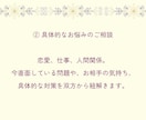 揺らぐ心に星とタロットの言葉をお届けいたします 西洋占星術とタロットで、本来の『私』に還る癒しの時間を。 イメージ6