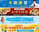 ぱっ！と目につくデザインを提供します 見た人の心を動かすバナーでビジネスに貢献します イメージ9