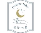 5月のあなたを占います 本当の「答え」をあなたに伝えます。 イメージ1
