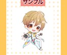 格安！リピーター特典あり！目立つミニキャラ描きます ざっくりなイメージで大丈夫！質問に答えるだけの簡単作成♪ イメージ6