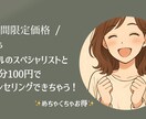 2人が別れるべきか、継続か、ズバリ答えます 現心理カウンセラーが別れるか否かの葛藤を見極めます イメージ10