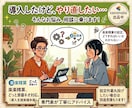 経理20年｜楽楽精算の導入失敗、現役が立て直します 実務フロー構築から承認フロー、仕訳連携まで。やり直しましょう イメージ1