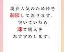 ホンモノの力でお相手の気持ちを霊視し縁結びします お相手が抱える本音やあなたに対する気持ちを特別な霊視で視ます イメージ4