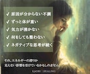 高次元と繋がり心身を整えるボディヒーリングをします 体や心の不調エネルギーを調整し本来のエネルギーへ戻します イメージ3