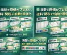 海外買付の原価と利益を見える化します 多通貨・送料関税も月次で自動集計 イメージ1