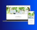 SEO1位多数◎失敗しない集客ホームページ作ります Web解析士が集客できるホームページを"丸投げ"で実現します イメージ7