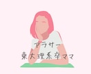 シンガポール移住前・移住の不安・疑問、全部答えます お気軽に話しましょう！駐在ではなく移住したからこそ話せます！ イメージ5