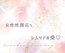 ツインレイ霊感タロット【恋愛総合】＋子宮を癒します ★ツインレイ★ツインソウル★恋愛★恋愛占い★統合★ イメージ5