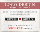 サロンやラグジュアリー系のロゴデザインを作成します 実績120件以上｜想いと世界観を大切に、上質なロゴを制作 イメージ8