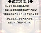 動く？待つ？彼の気持ちと復縁の未来を霊視します 彼はあなたを忘れた？それとも戻りたい？心の奥に残る想いを霊視 イメージ8