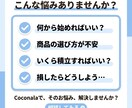 サラリーマン向け新NISAを解説します 初心者でも迷わない資産形成の第一歩 イメージ3