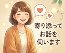 喫茶店ママが45年の経験であなたをじっくり聞きます 愚痴でも本音でも、何でもどうぞ。 イメージ2