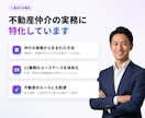 不動産仲介×ClaudeCodeを30分で始めます 【購入特典】10業務の自動化ガイドとスキルパックをプレゼント イメージ6