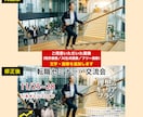 デザインの修正をいたします AI生成画像／商品画像／SNS／バナー／イラレなど イメージ5