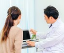 医療専門の動画を制作するあるます 大手制作会社にて実績あるよ。絵コンテからでも制作するある。 イメージ2