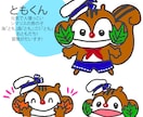 どこにもいない可愛いキャラクター作ります 商業利用可！様々なテイスト対応！独特なのに親しみやすいキャラ イメージ3