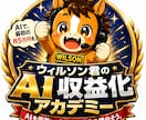 AIで選ばれるブランドを構築します コンセプトから発信までサポートします イメージ1