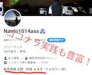 インフルエンサーとして活躍できるアカウント作ります 1案件以上、5000フォロワー以上獲得し自走可能状態にします イメージ6