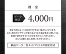既存データの修正・印刷用データの作成をします データはあるけど修正ができない方にオススメ！ イメージ2