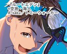 即日納品可キャラ顔アップ【アニメ塗＋】承ります 更に立体感を増してより感情を感じられる塗のイラストを制作 イメージ3