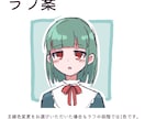 かわいいデフォルメキャラクターアイコン描きます ココナラ、Twitter、YouTubeなどSNSアイコンに イメージ4