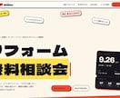 スマホで見やすいお店のホームページを制作します 営業時間もメニューも、探さずに見つかるサイトを イメージ3