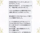 フリーランスになりたいあなたの未来を鑑定します フリーランス歴9年・キャリアカウンセラー面談3000件以上 イメージ3