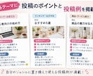 Instagram投稿テンプレート100選ます ネタ切れ防止＆そのまま使える投稿アイデア集 イメージ3