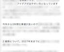 占術完成☆今のあなたに必要な答えを届けます ♡仕事、恋愛、結婚、出会い、相性、復縁、不倫、人生♡ イメージ4
