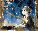 ツインレイ｜魂のシンクロ霊視メールで読み解きます あの人の本心を知りたい、そのお気持ちに寄り添います イメージ5