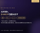 迷いに、易・タロット・ルーンで答えます AかBか。3つの卜と四柱推命の時期で、理由つきで答えます イメージ1