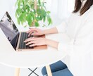 既存Webサイトの修正を承ります ちょっとした修正でお困りの方へ イメージ1