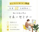 ヘッダー・バナーWEB画像の制作を承ります 初出品記念!フリーに転身したデザイナーが制作します！ イメージ1