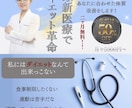売れる導線でバナー・ヘッダーを設計します Canvaで編集できる、集客を目的に制作します。 イメージ6