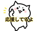 落ち込んでシンドイあなたに❗️いつでも元気届けます ✨FIGHT✨　褒め褒めマジック全開で✅モチベーション⤴❗️ イメージ5
