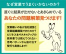 結果が出ないと悩んでいるあなたの問題解策見つけます ビジネス本やレクチャー本では教えてくれない壁打ち実施します！ イメージ1