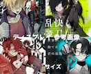 キャラクター立ち絵描きます 少女〜成人男性まで、イラストを描かせていただきます イメージ8